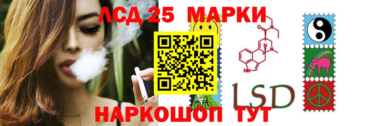 Сертолово  ЛСД экстази  Вход с VPN  Лсд 25 экстази кислота 