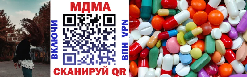 mega как войти  Сертолово  MDMA crystal 