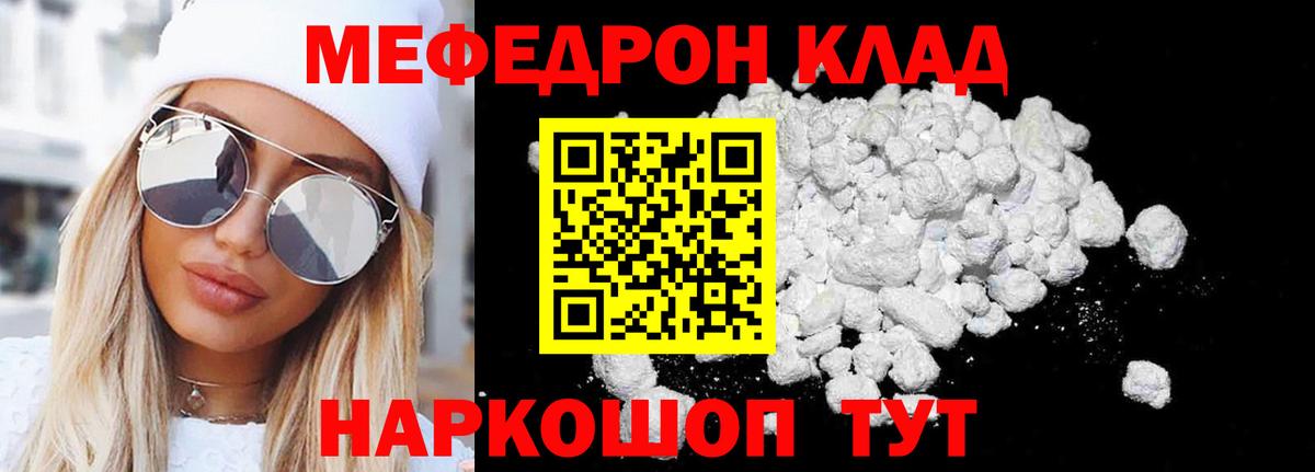 купить наркоту  Мефедрон  Вход с VPN  Сертолово  Меф мука  Мефедрон мяу мяу  Меф 