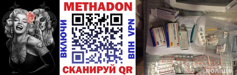 blacksprut зеркало  дарнет шоп  Сертолово  Метадон мёд 