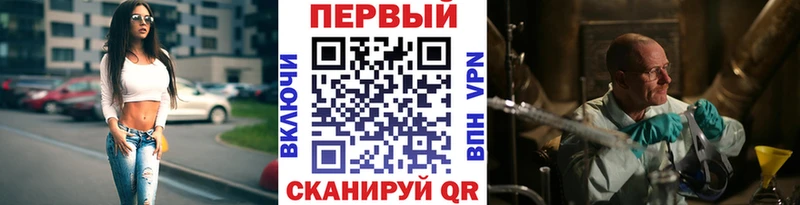 Метамфетамин мет  где купить наркоту  OMG tor  Сертолово 