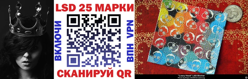 Марки 25I-NBOMe 1,5мг  где продают   ссылка на мегу сайт  Сертолово 