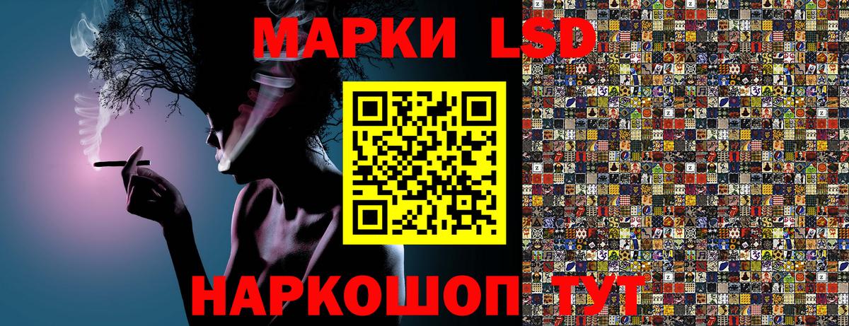 Марки 25I-NBOMe 1,8мг  Вход с VPN  Марки N-bome  Сертолово 
