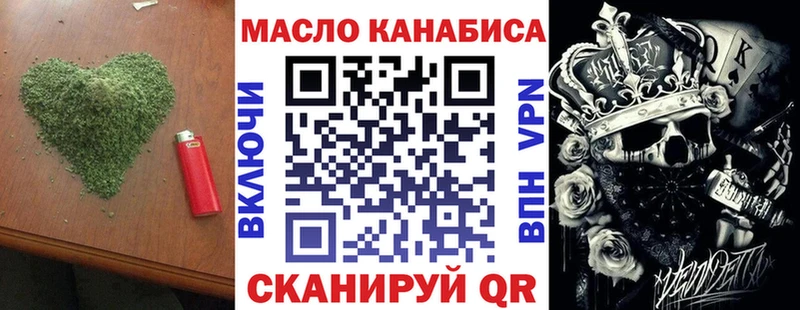 Дистиллят ТГК вейп  Сертолово 