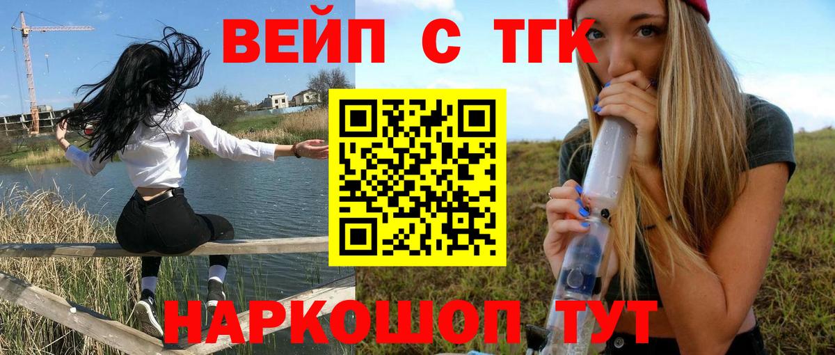 Сертолово  даркнет сайт  Вход с VPN  ТГК Wax  Дистиллят ТГК концентрат 