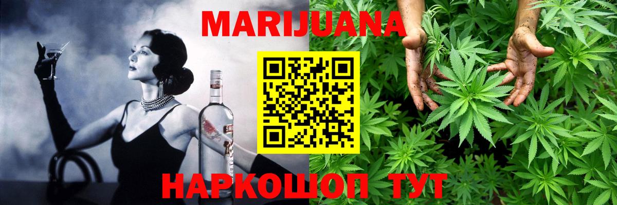 Канабис VHQ  МАРИХУАНА Ganja  Сертолово  Вход с VPN 