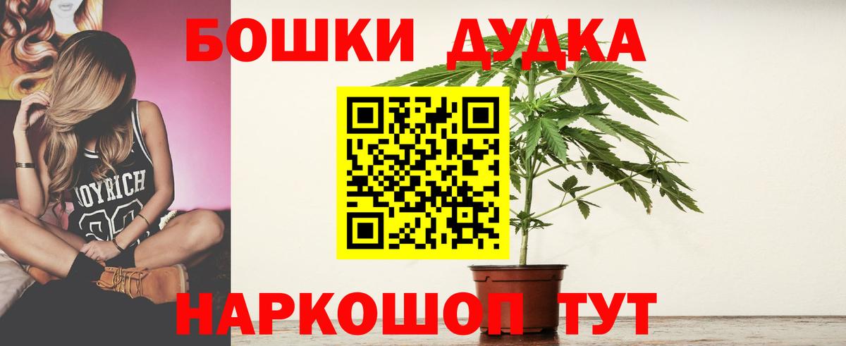 МАРИХУАНА планчик Сертолово